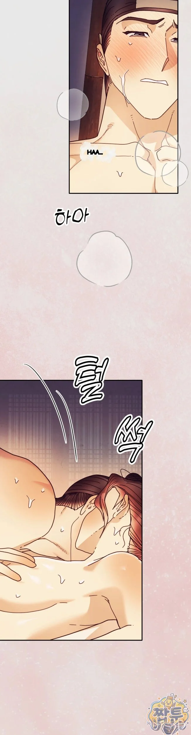 Concubine Palgak Chapter 36 - Page 21