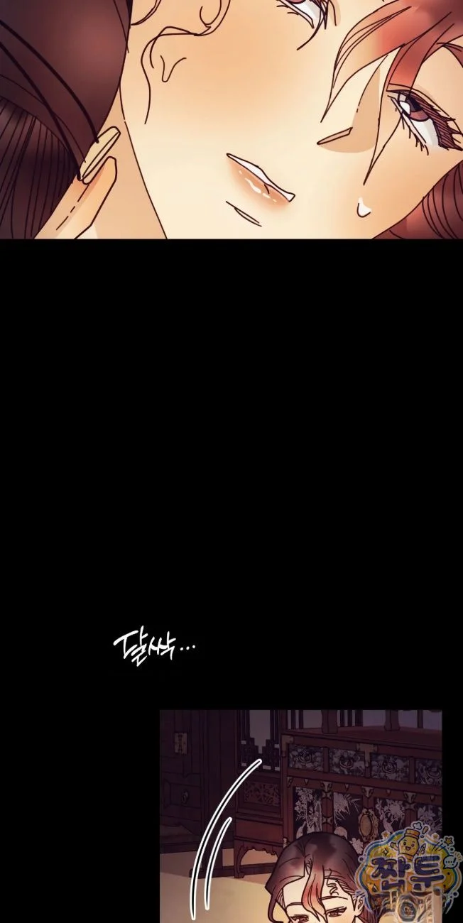 Concubine Palgak Chapter 36 - Page 25