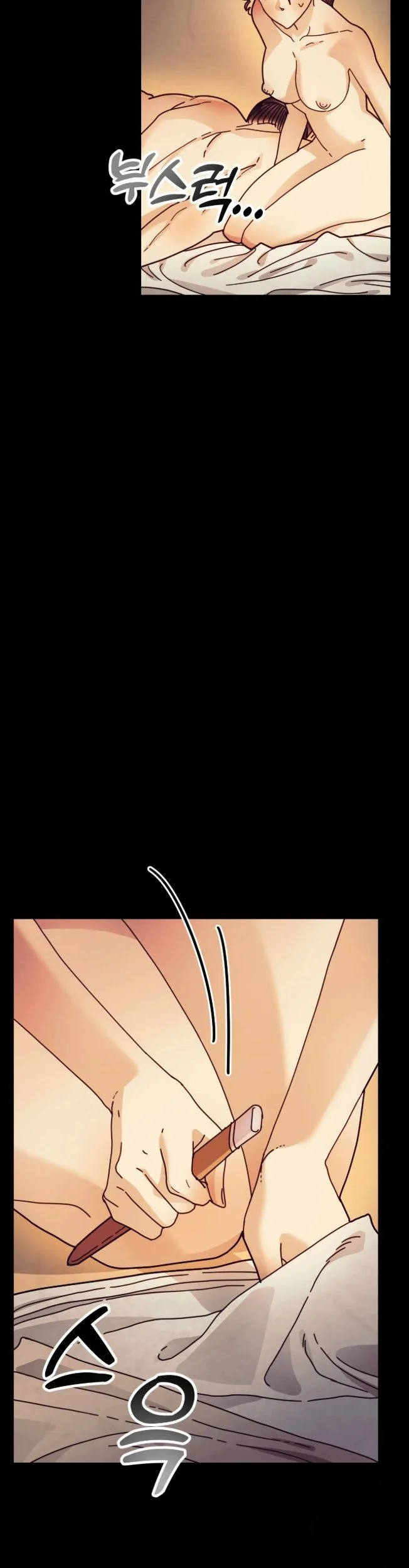 Concubine Palgak Chapter 36 - Page 26