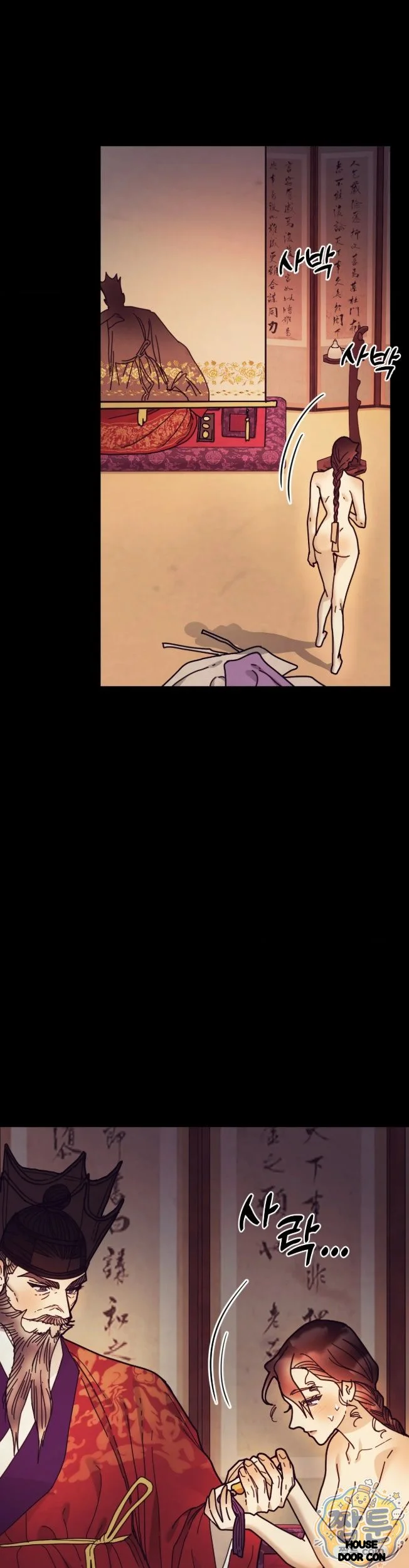 Concubine Palgak Chapter 36 - Page 29