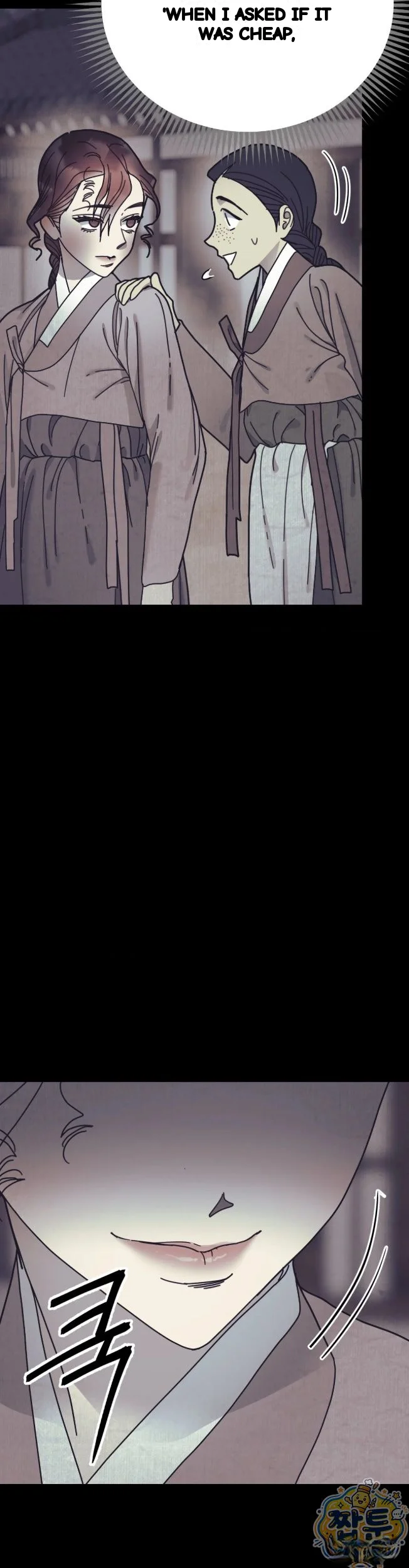Concubine Palgak Chapter 36 - Page 6