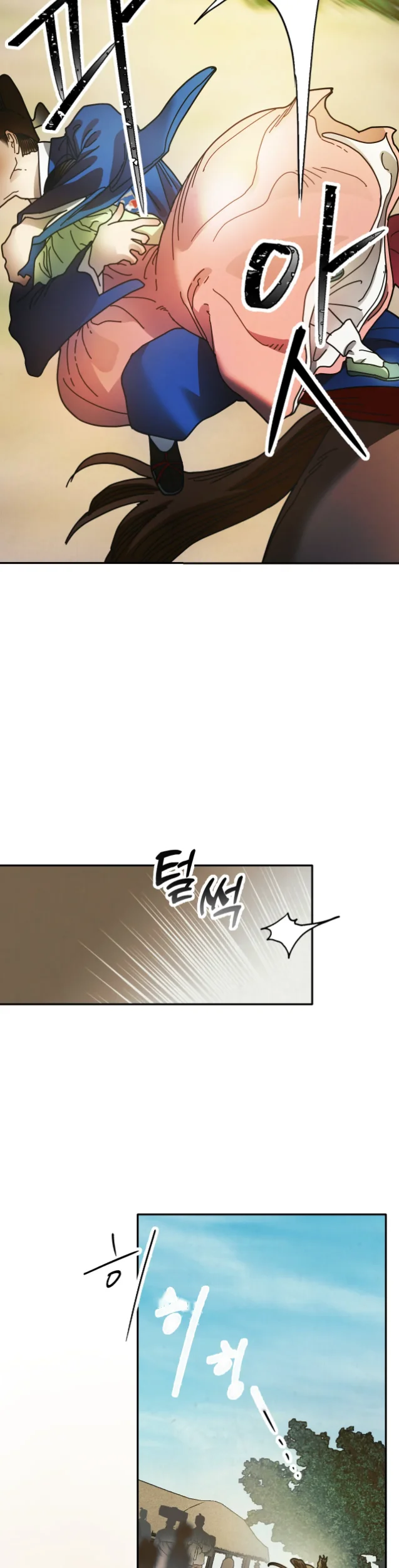 Concubine Palgak Chapter 37 - Page 14
