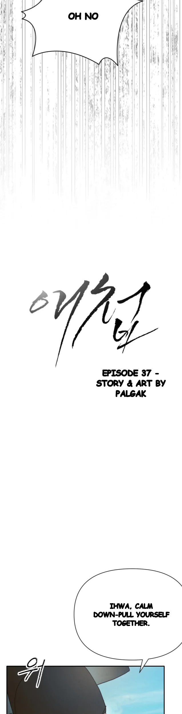 Concubine Palgak Chapter 37 - Page 4