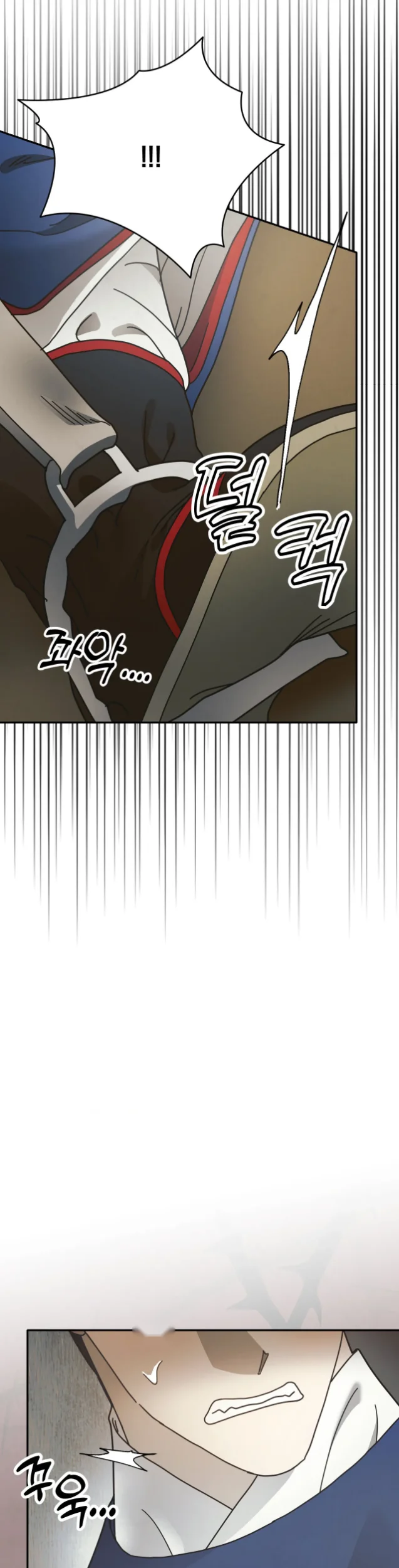 Concubine Palgak Chapter 37 - Page 6
