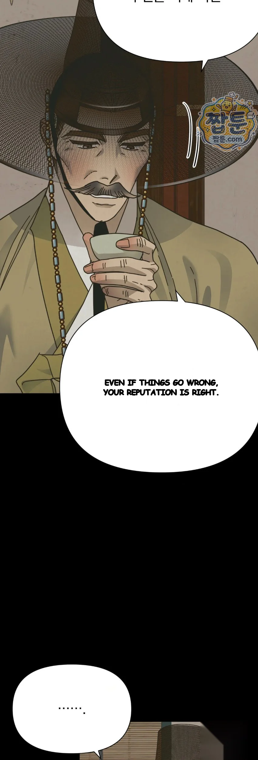 Concubine Palgak Chapter 38 - Page 12