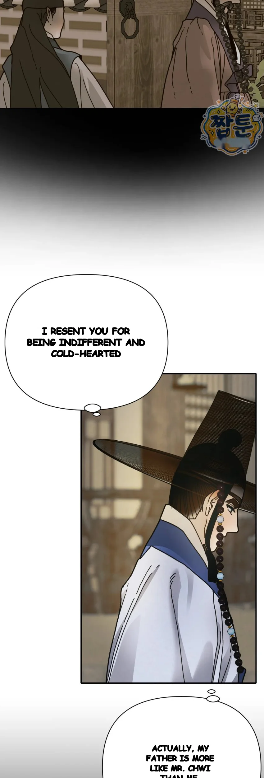 Concubine Palgak Chapter 38 - Page 20