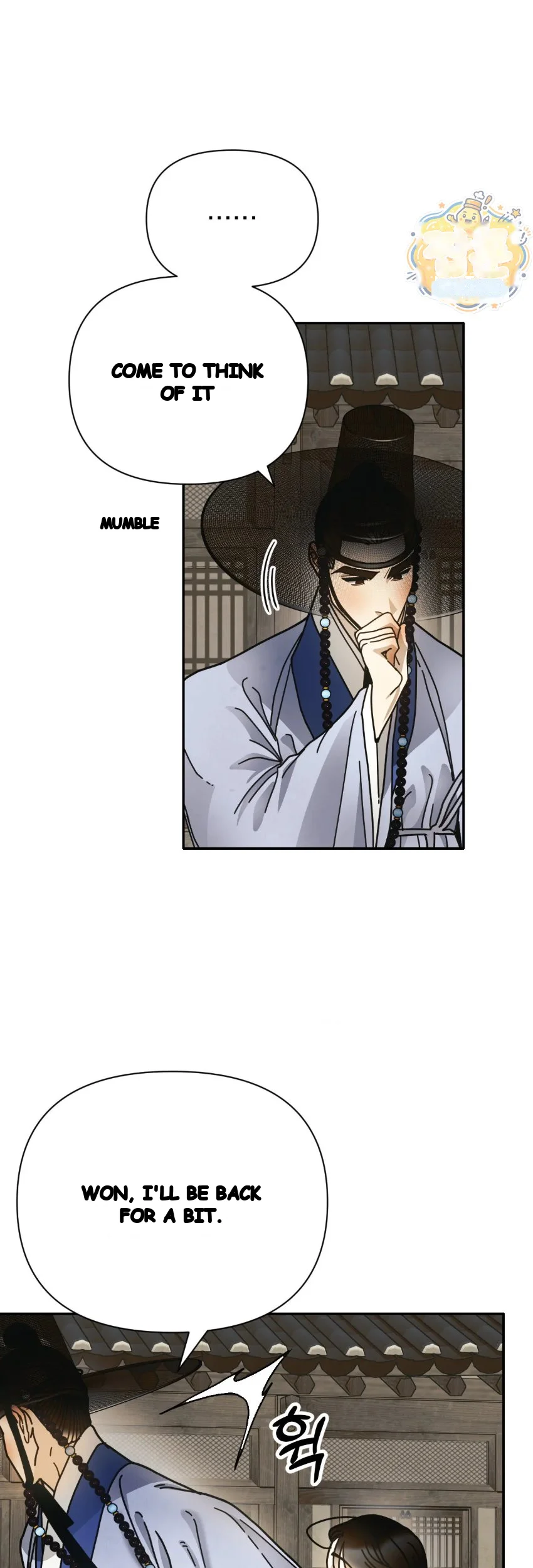 Concubine Palgak Chapter 38 - Page 25