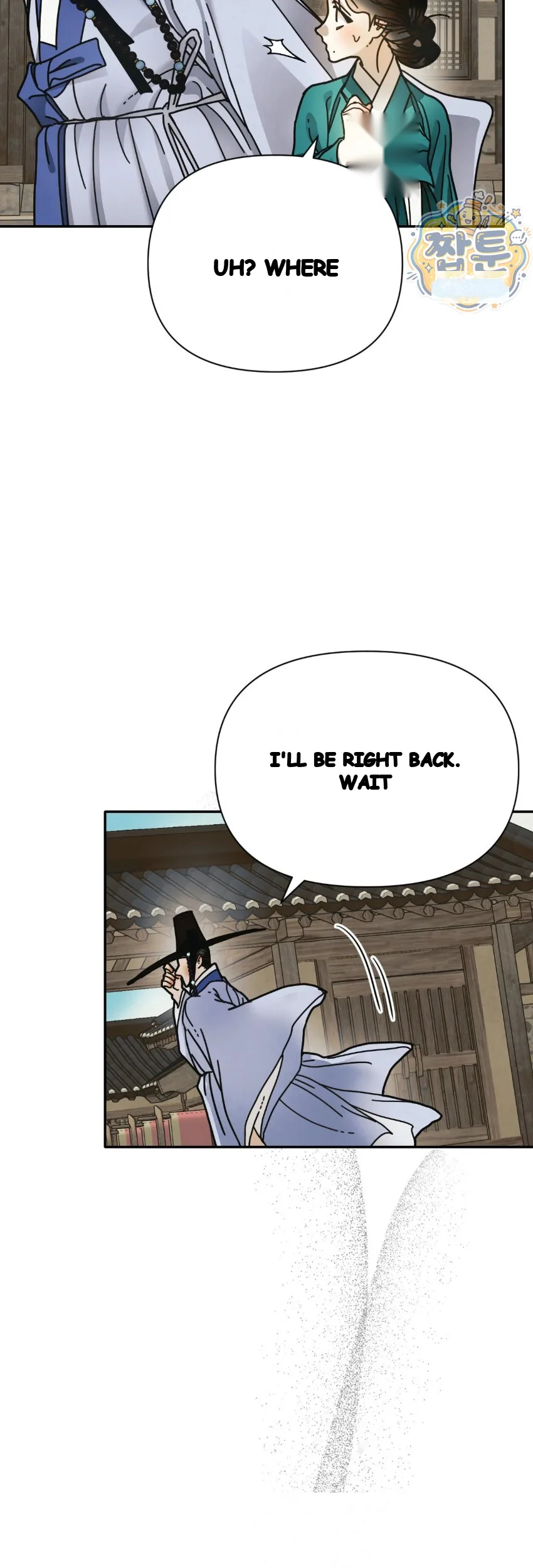 Concubine Palgak Chapter 38 - Page 26