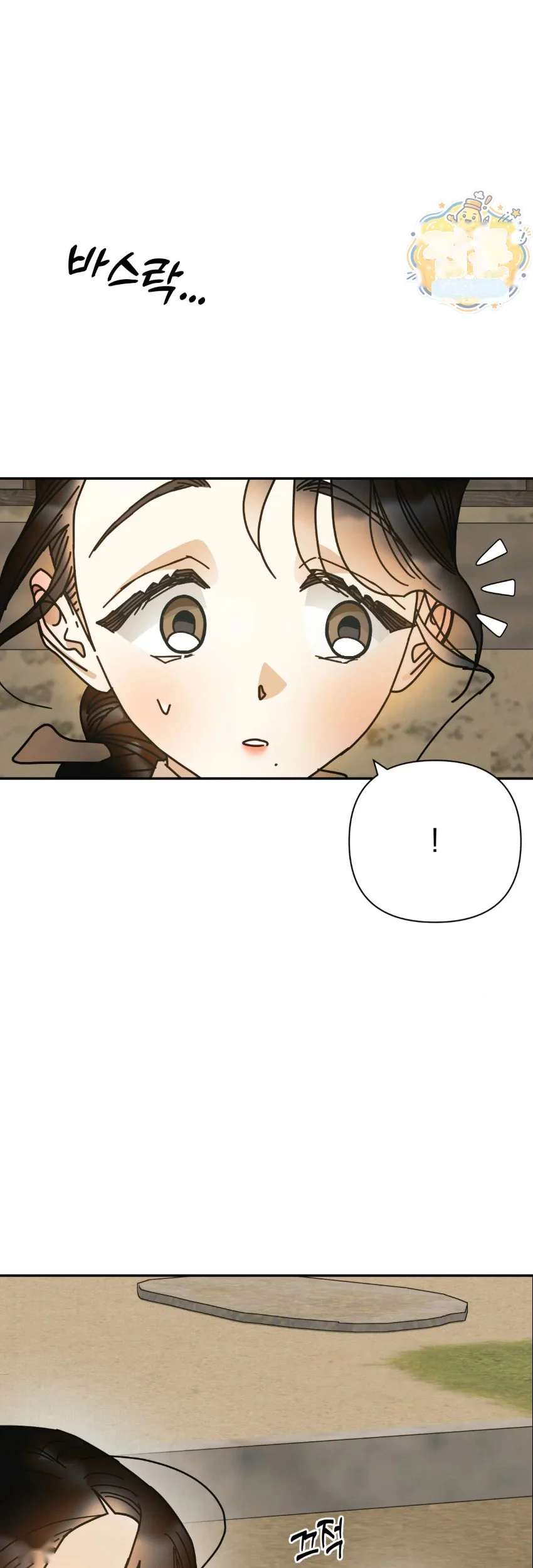 Concubine Palgak Chapter 38 - Page 28