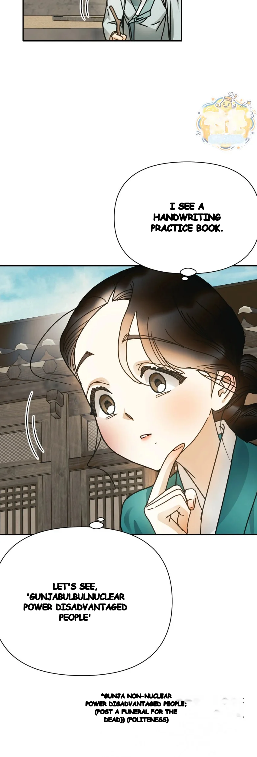 Concubine Palgak Chapter 38 - Page 31