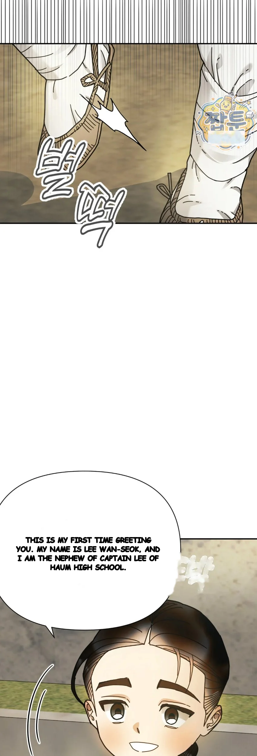 Concubine Palgak Chapter 38 - Page 33
