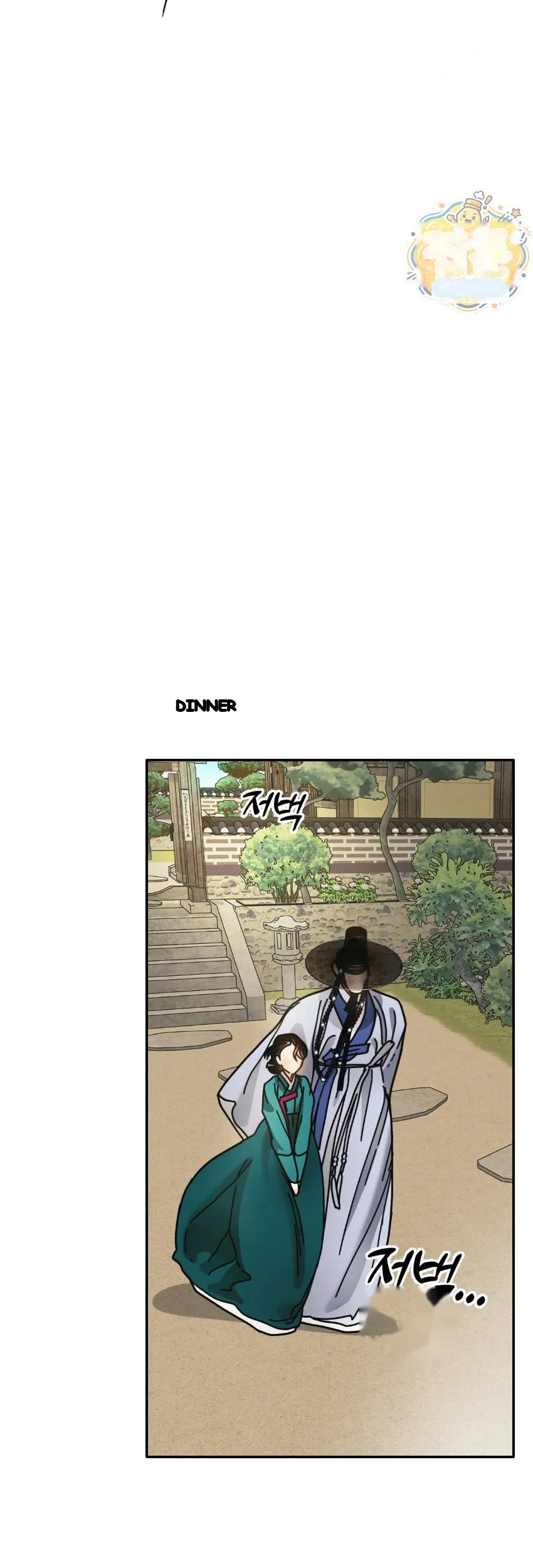 Concubine Palgak Chapter 38 - Page 5