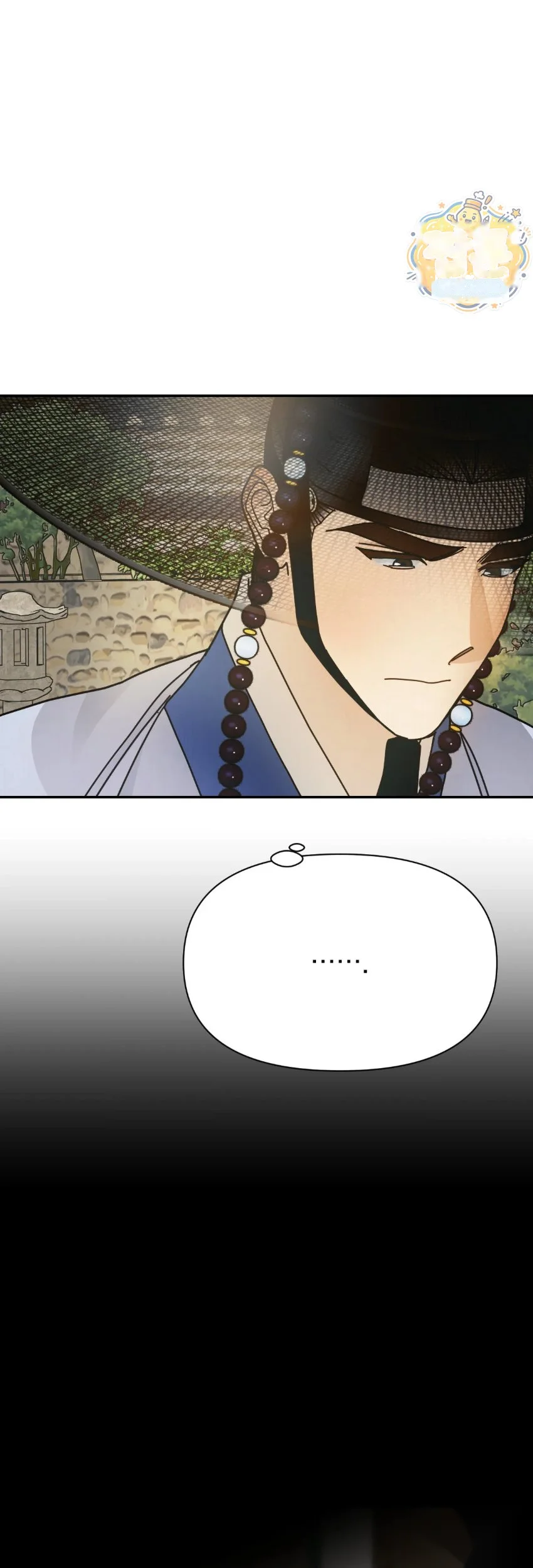 Concubine Palgak Chapter 38 - Page 6