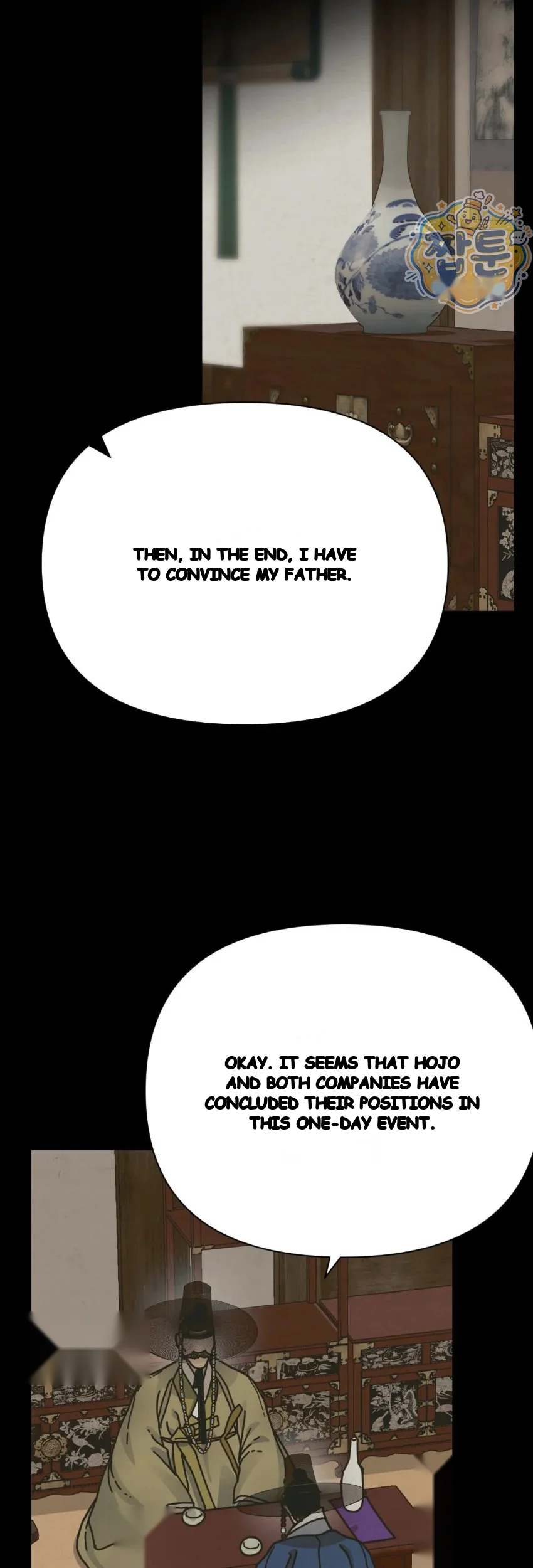 Concubine Palgak Chapter 38 - Page 7