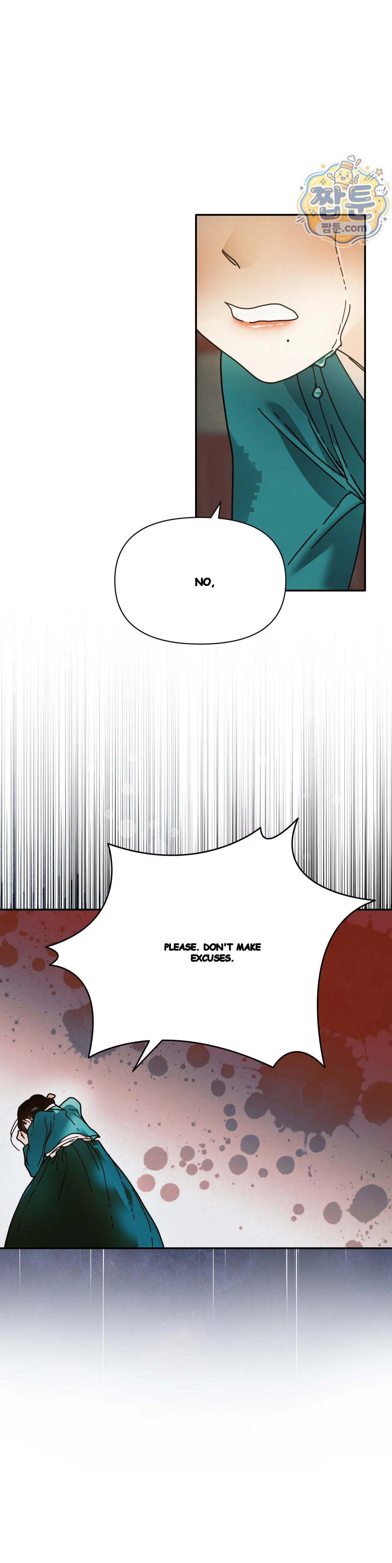 Concubine Palgak Chapter 39 - Page 17
