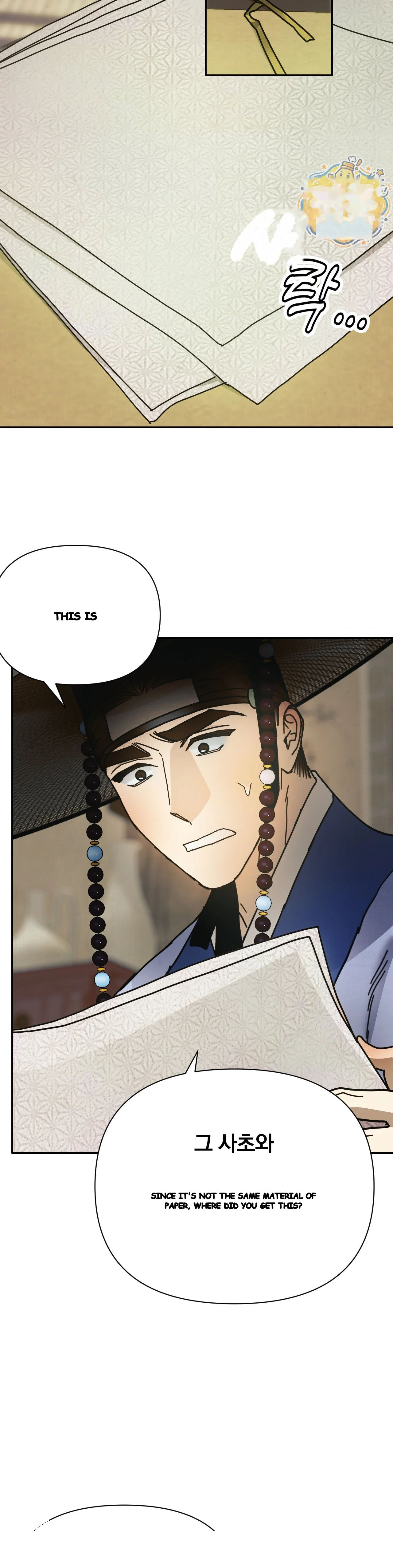 Concubine Palgak Chapter 39 - Page 25