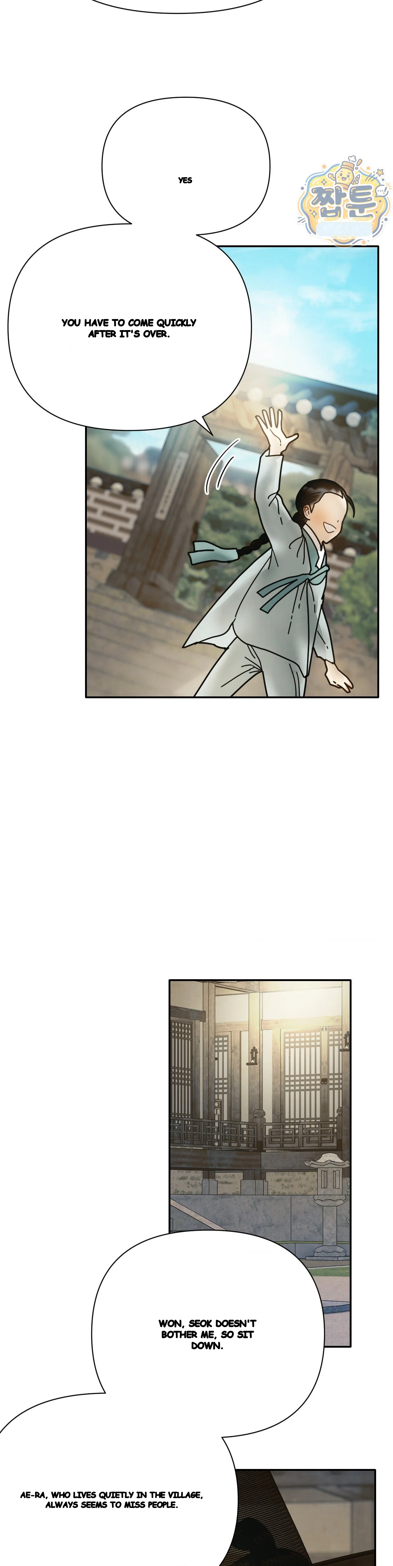 Concubine Palgak Chapter 39 - Page 5