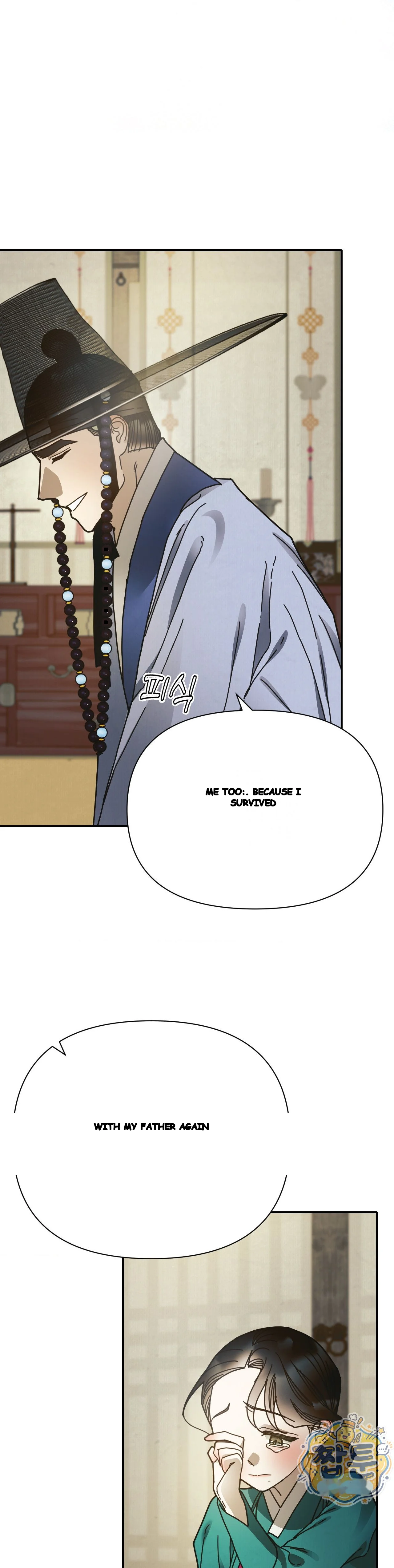 Concubine Palgak Chapter 40 - Page 10