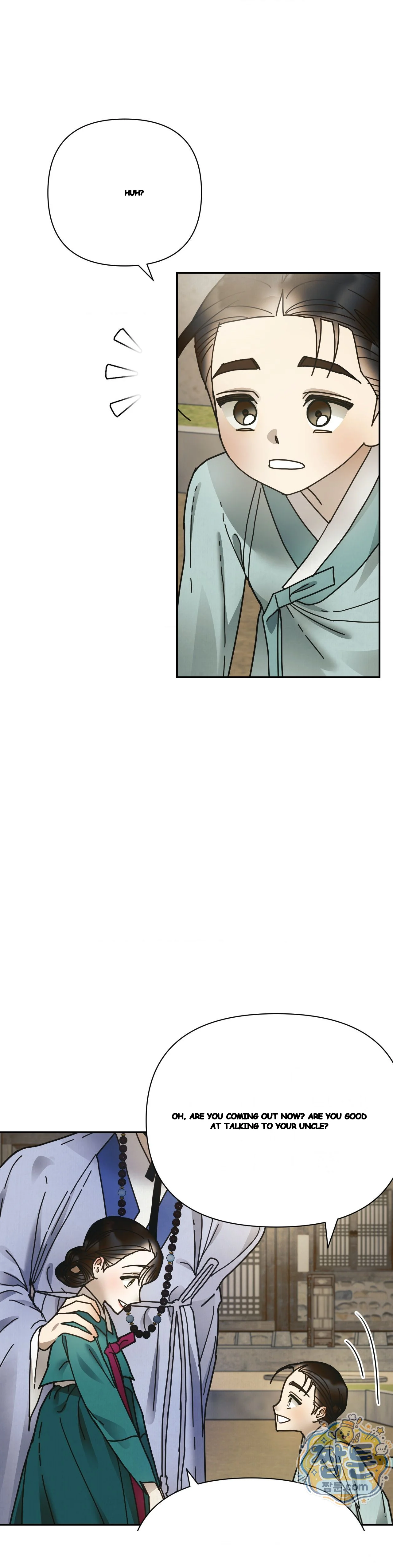 Concubine Palgak Chapter 40 - Page 17