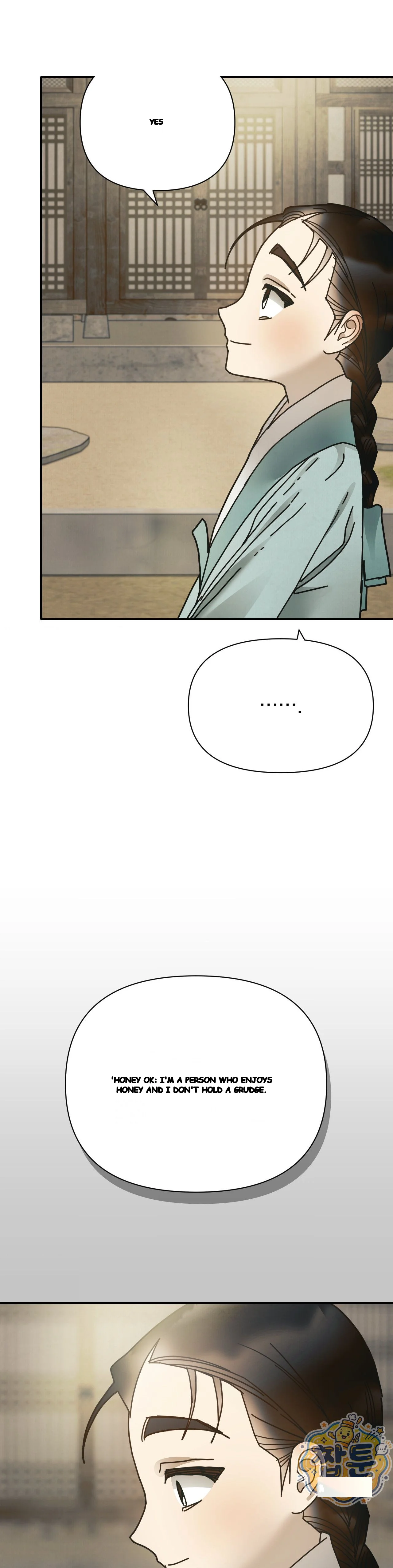 Concubine Palgak Chapter 40 - Page 19