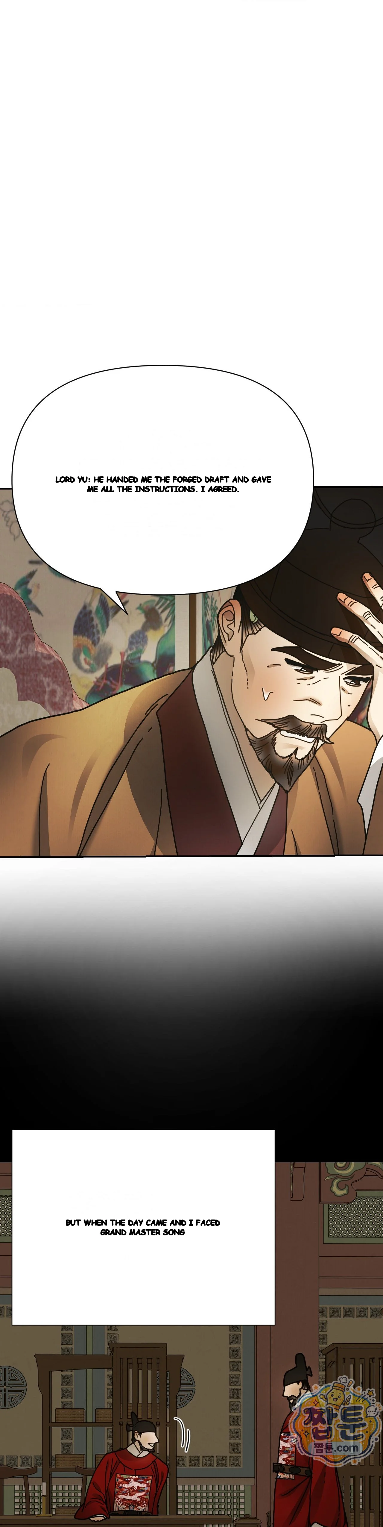 Concubine Palgak Chapter 40 - Page 2