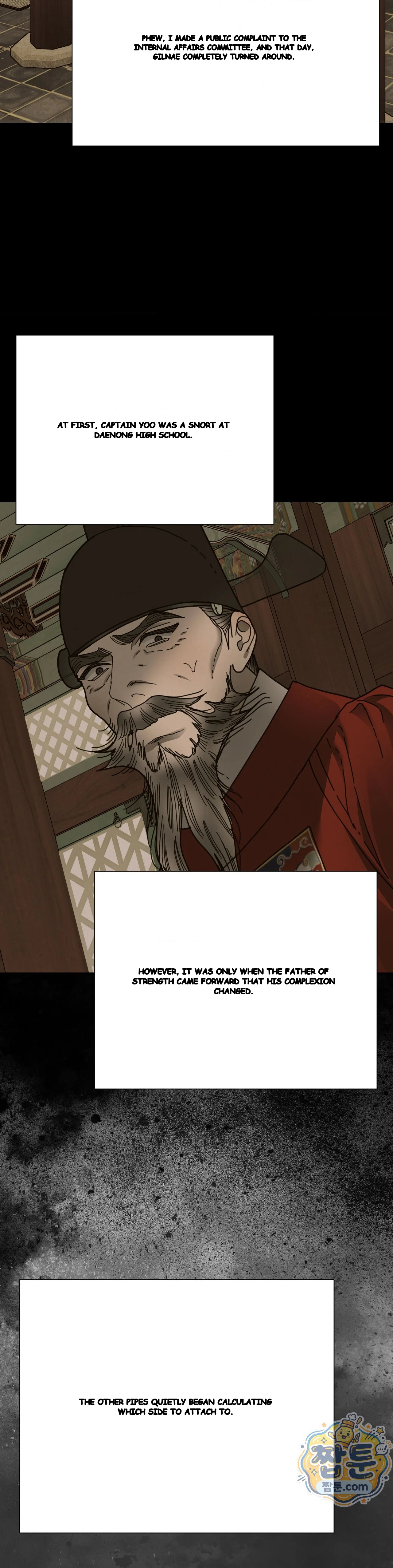 Concubine Palgak Chapter 40 - Page 26