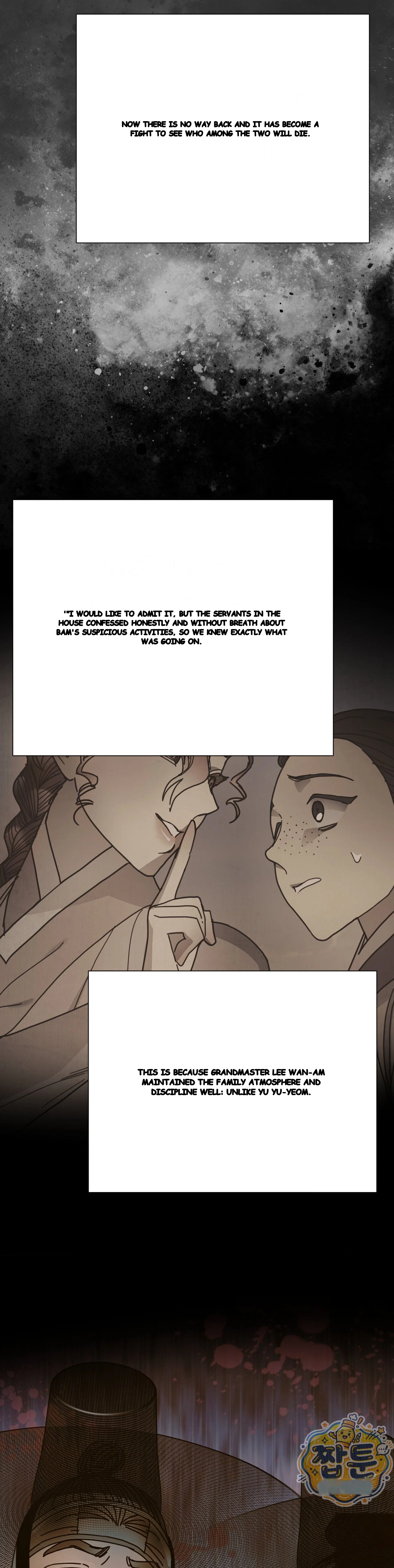 Concubine Palgak Chapter 40 - Page 27