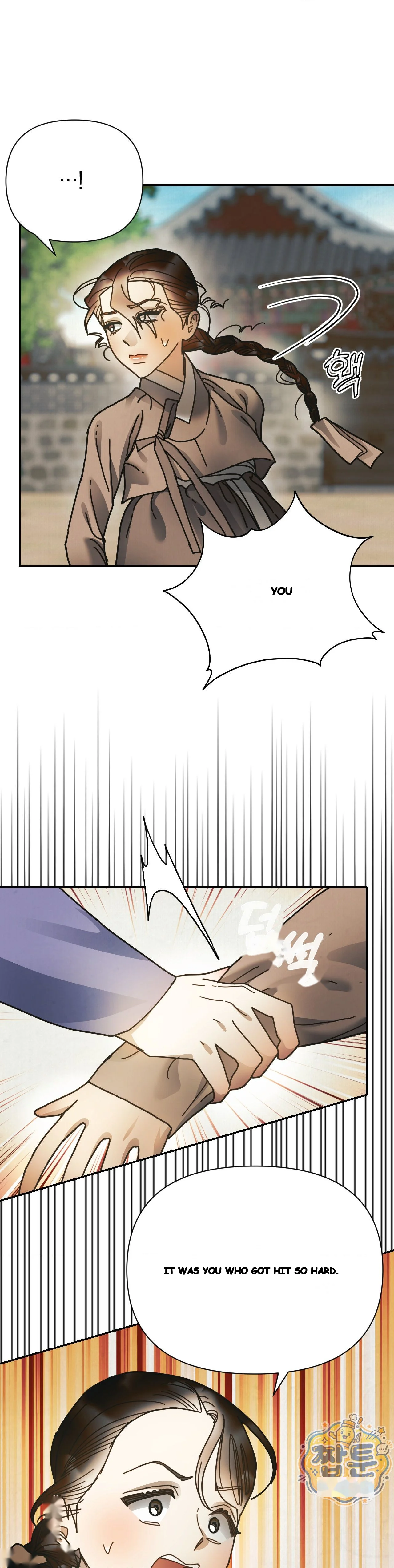 Concubine Palgak Chapter 40 - Page 32
