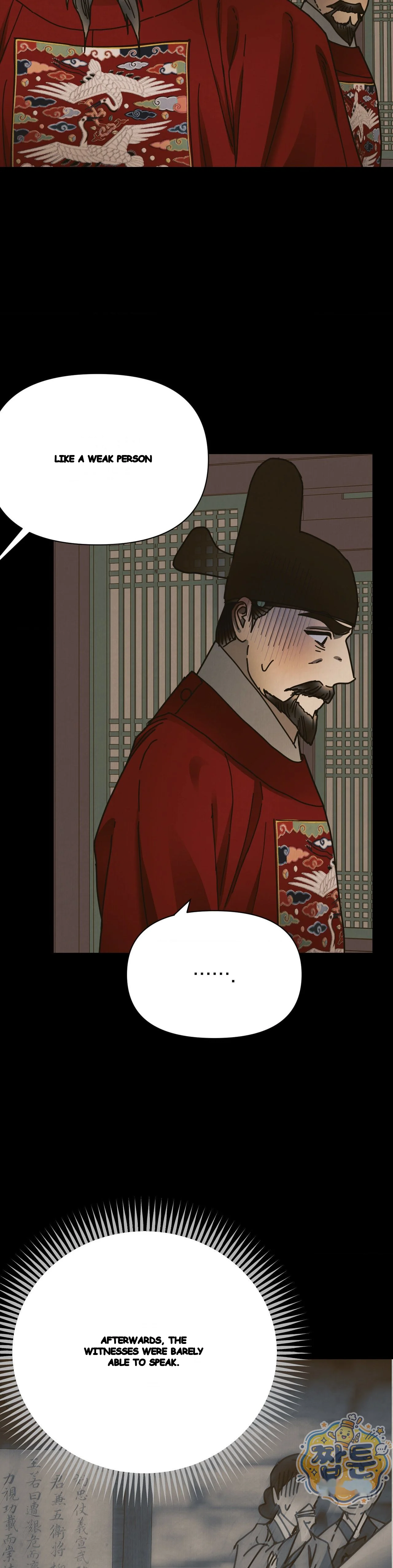 Concubine Palgak Chapter 40 - Page 6