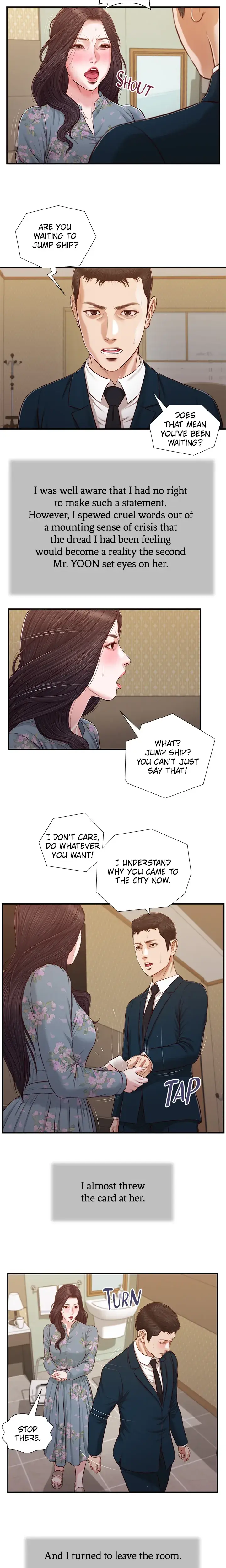 Concubine Chapter 103 - Page 5