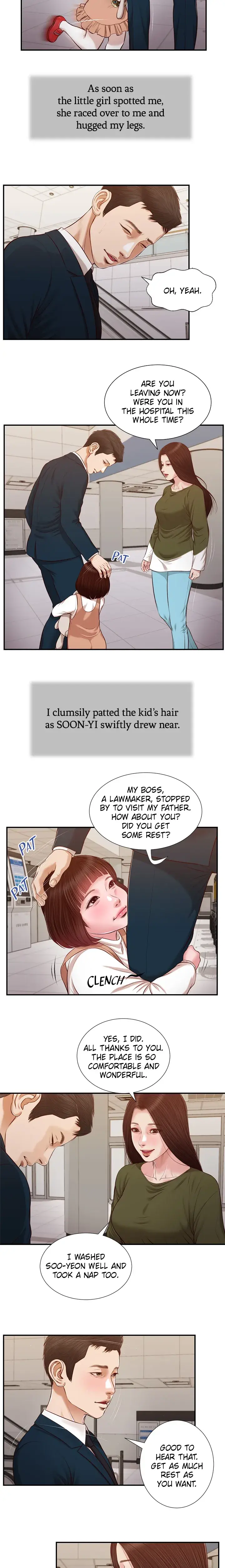 Concubine Chapter 103 - Page 7