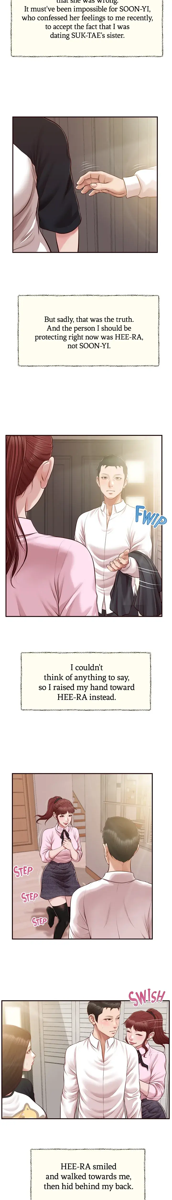Concubine Chapter 119 - Page 15