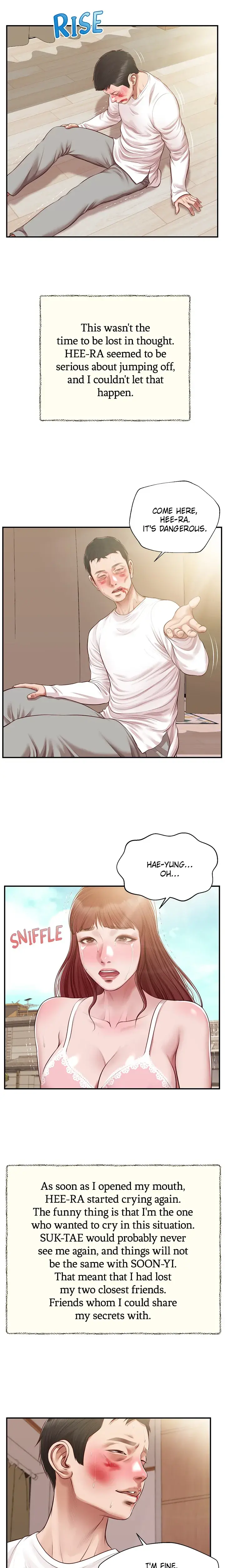 Concubine Chapter 120 - Page 17
