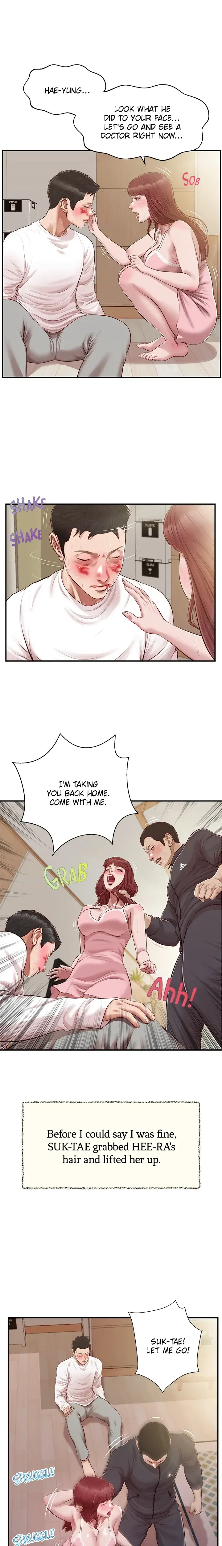Concubine Chapter 121 - Page 1