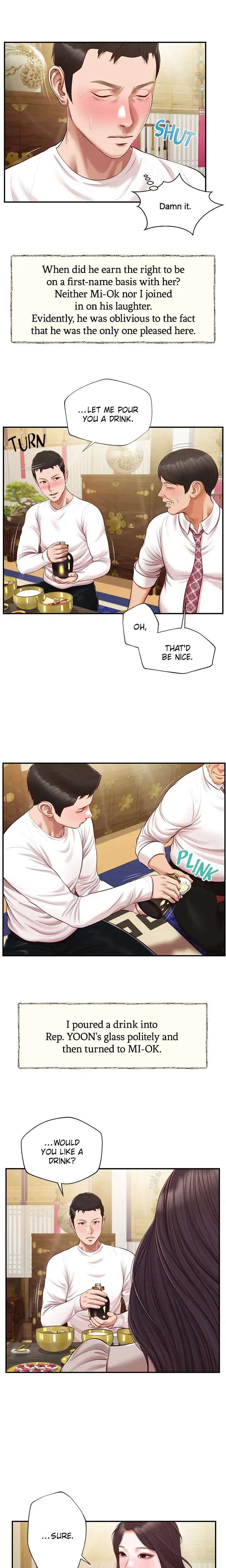 Concubine Chapter 125 - Page 14