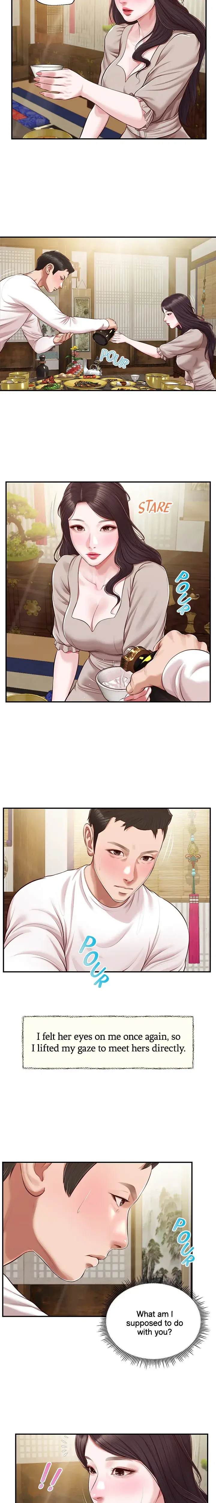 Concubine Chapter 125 - Page 15