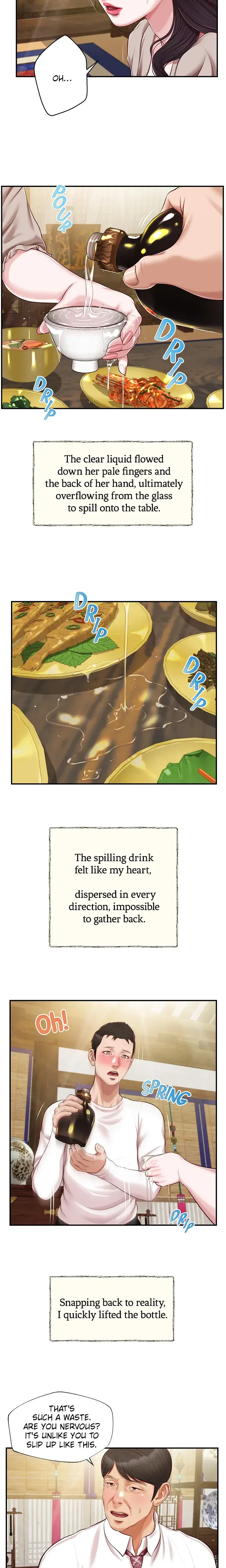 Concubine Chapter 125 - Page 16