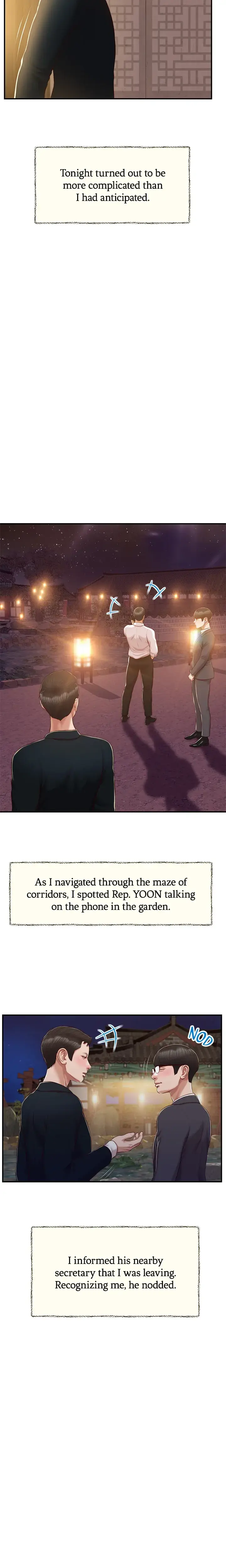 Concubine Chapter 126 - Page 14