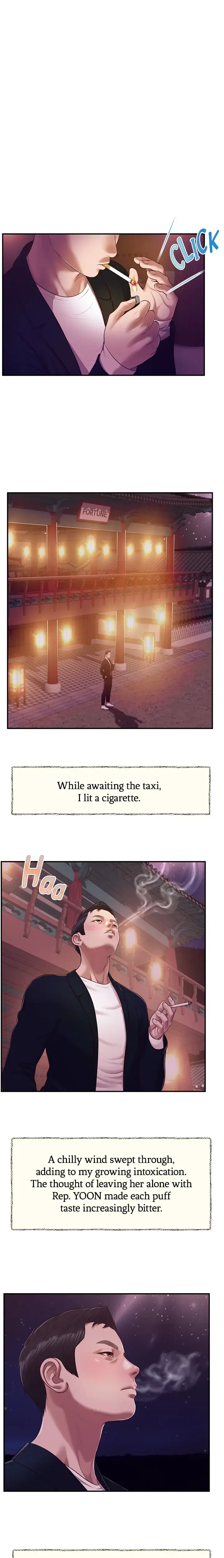 Concubine Chapter 126 - Page 15