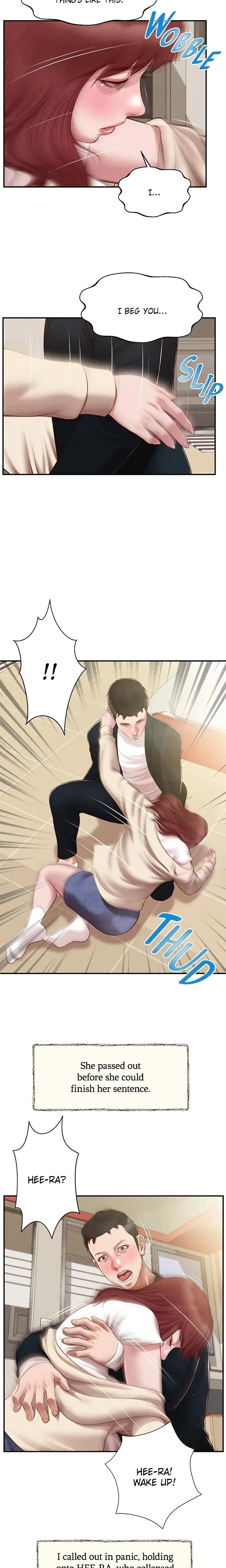 Concubine Chapter 134 - Page 17