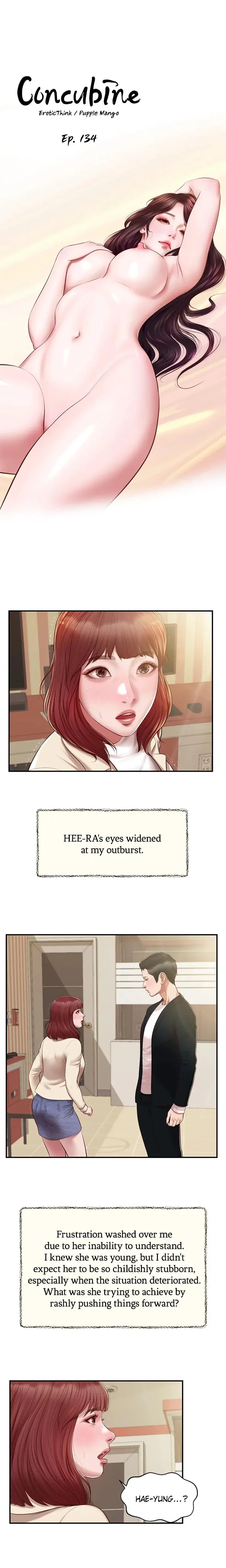 Concubine Chapter 134 - Page 3