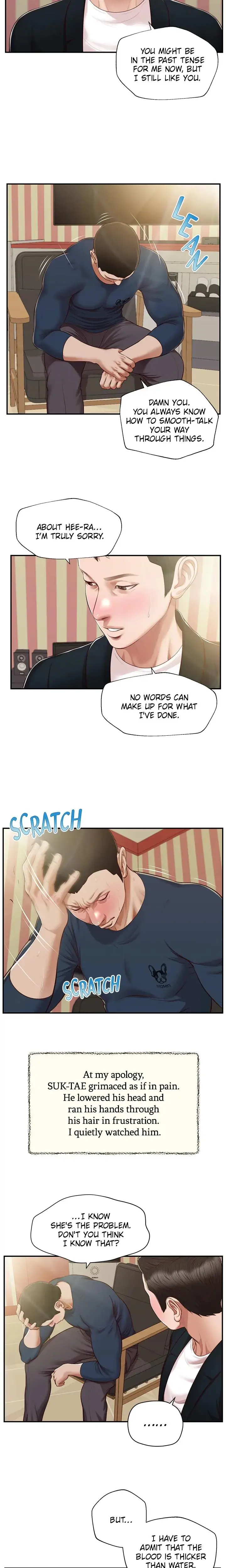 Concubine Chapter 135 - Page 6