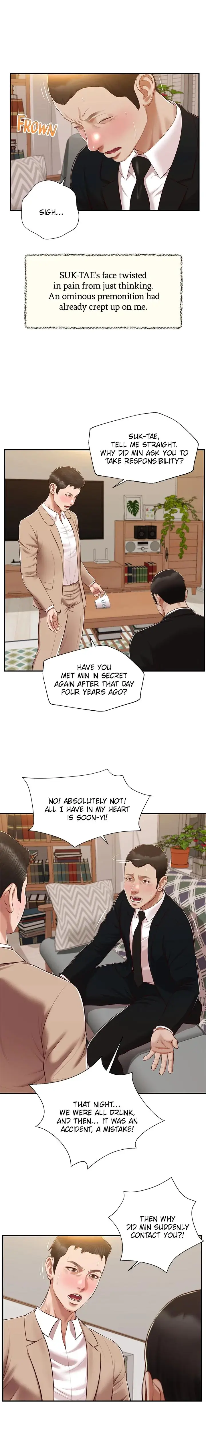 Concubine Chapter 141 - Page 12