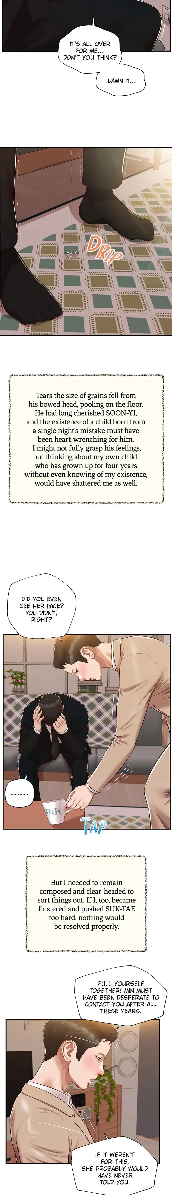 Concubine Chapter 141 - Page 15