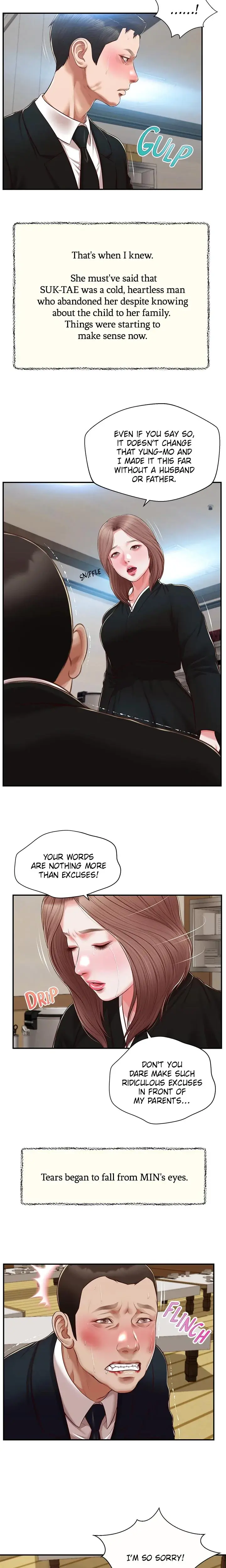 Concubine Chapter 143 - Page 14