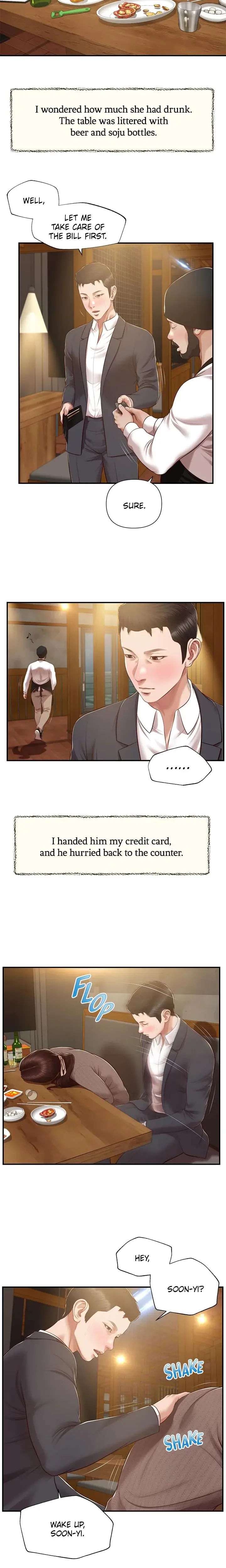 Concubine Chapter 146 - Page 5
