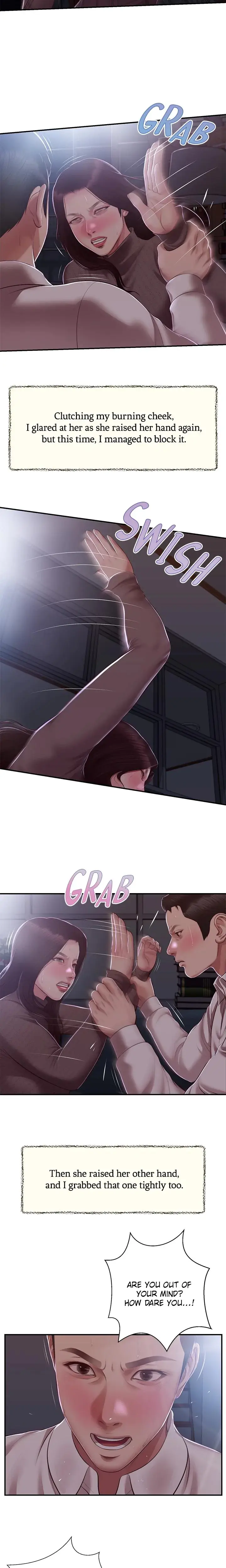 Concubine Chapter 147 - Page 14
