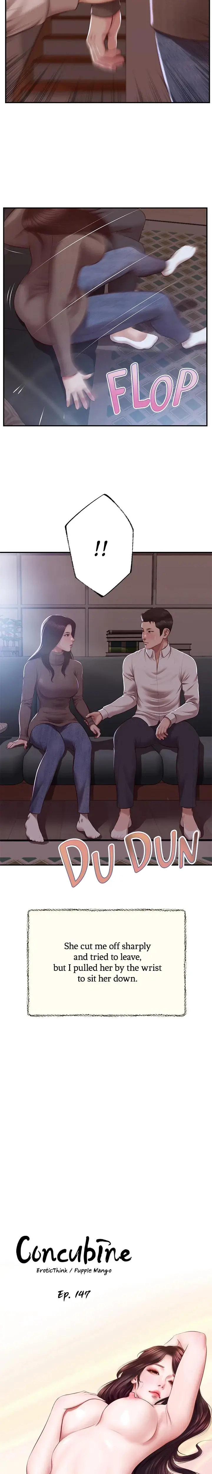 Concubine Chapter 147 - Page 2