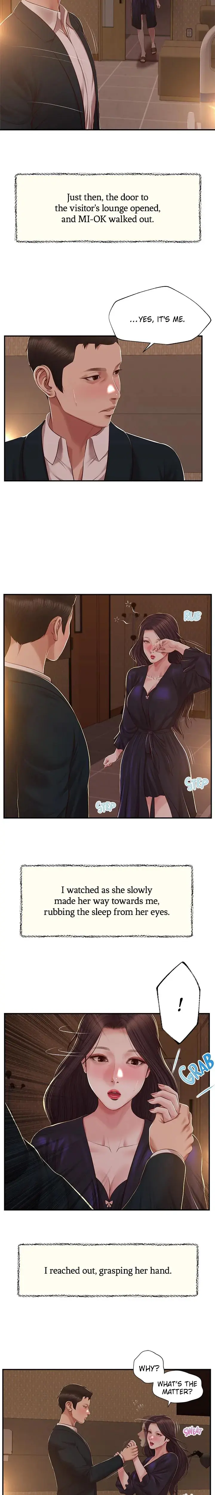 Concubine Chapter 151 - Page 17