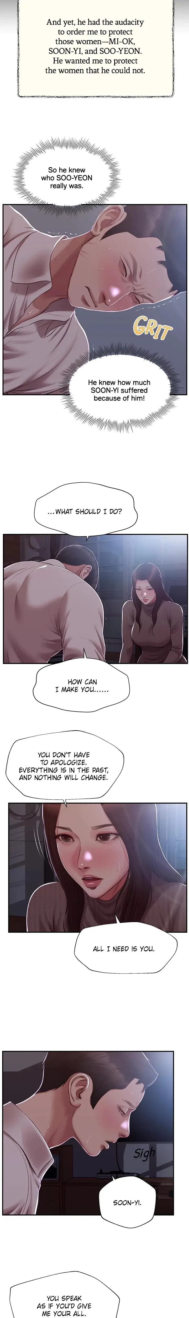 Concubine Chapter 151 - Page 9